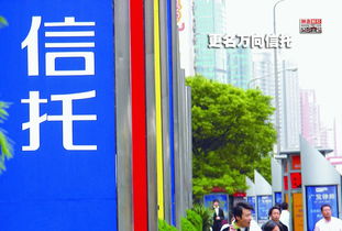 图说金融第104期 万向的金融版图 堪比阿里 房地产开发