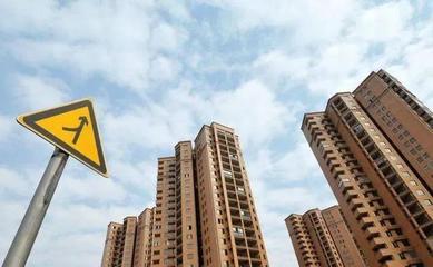 经济“新格局”下房地产业何去何从？——房地产开发的新路径