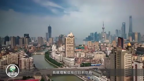 十五年后的买房与租房 房地产趋势下的财富与生活抉择